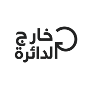 خارج الدائرة 